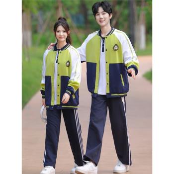班服秋季長袖套裝學生韓版潮流拼接棒球服外套男女初中生高中校服