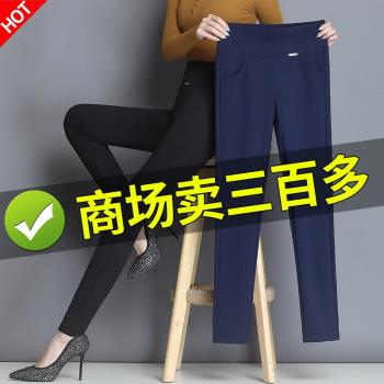 黑色褲子女外穿打底褲女士長褲春夏2023新款高腰彈力顯瘦小腳女褲