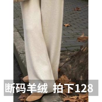 春秋100%羊毛闊腿褲女垂感針織直筒長褲羊絨外穿拖地褲小個子褲子