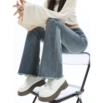 復古高腰微喇牛仔褲女春秋大碼修身顯瘦馬蹄褲小個子毛邊喇叭褲子