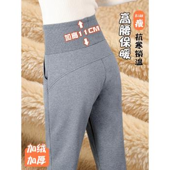 加厚仿毛羊羔絨休閑高腰運動褲