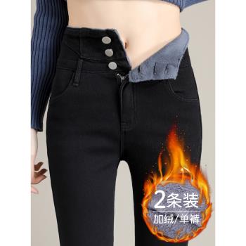 超高腰秋冬季修身小腳加絨牛仔褲