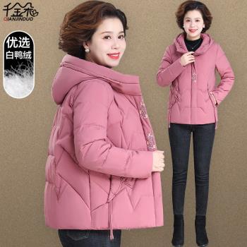 年輕媽媽冬裝短款洋氣棉襖羽絨服