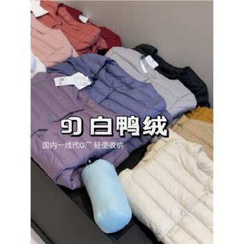 IN BLUE輕薄純色圓領打底羽絨服