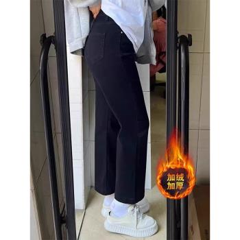 黑色加絨直筒牛仔褲女春秋新款大碼胖mm梨形身材小個子煙管九分褲