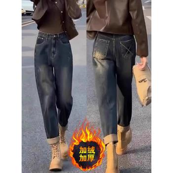 加絨哈倫牛仔褲春秋新款梨形身材大碼胖mm彈力復古高腰顯瘦老爹褲
