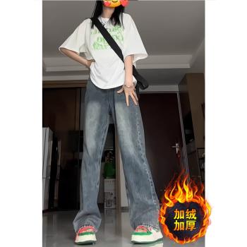 加絨加厚復古高街牛仔褲女春秋新款梨形身材大碼直筒窄版闊腿褲子