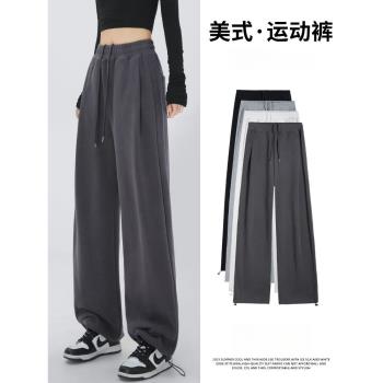 加絨美式闊腿遮肉顯瘦運動長褲