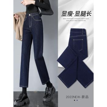 冬季加絨深藍小個子高腰煙管褲