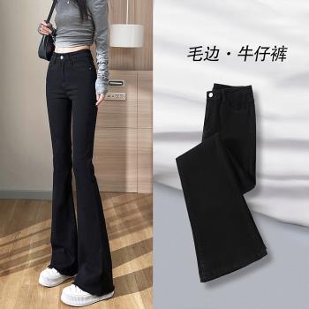黑色喇叭褲女2023年新款爆款高腰顯瘦秋冬季加絨小個子微喇牛仔褲