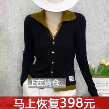 撞色翻領單排扣針織開衫秋季修身氣質顯瘦打底毛衣洋氣假兩件上衣