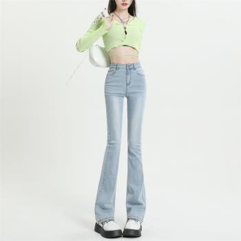 淺藍色微喇叭牛仔褲女2023年春秋新款高腰顯瘦修身小個子馬蹄褲子