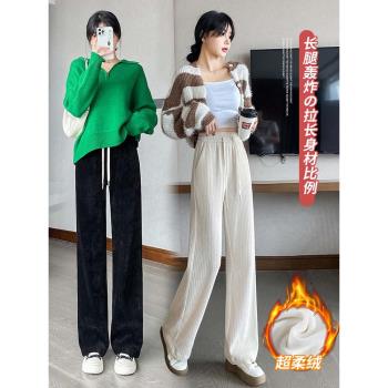 窄版闊腿褲女2024新款春秋雪尼爾褲子爆款直筒褲加絨加厚女褲冬季