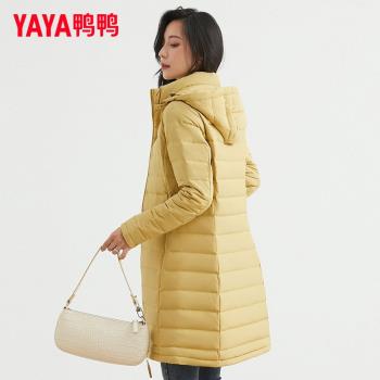 鴨鴨中長款連帽修身輕薄羽絨服