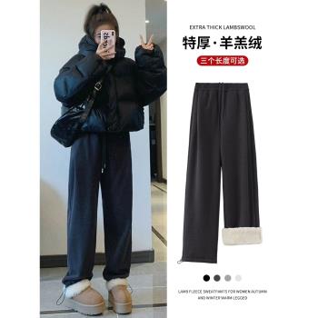 灰色羊羔絨秋冬季加厚休閑運動褲