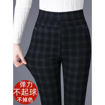 媽媽加厚顯瘦中年格子彈力打底褲