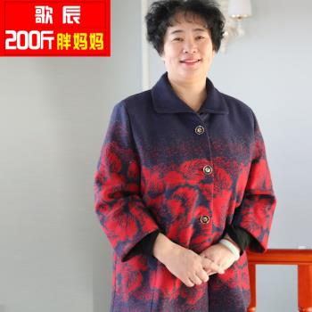 200斤胖奶奶中老年特大碼翻領毛呢外套加肥加大保暖開衫寬松上衣