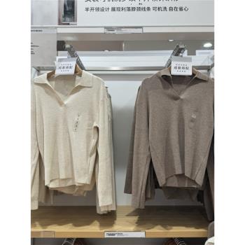 日單秋季可機洗羅紋半開領針織衫