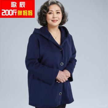 200斤胖奶奶春秋款加絨保暖連帽上衣加肥加大中老年休閑外套寬松