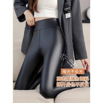 緊身啞光皮褲女外穿2023新款小個子超軟高腰秋冬加絨加厚pu打底褲
