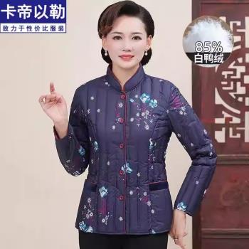 南極人內膽短款棉襖奶奶羽絨服