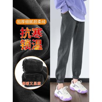 加絨加厚運動褲女冬季純棉休閑哈倫褲小個子顯高長褲子ins潮衛褲