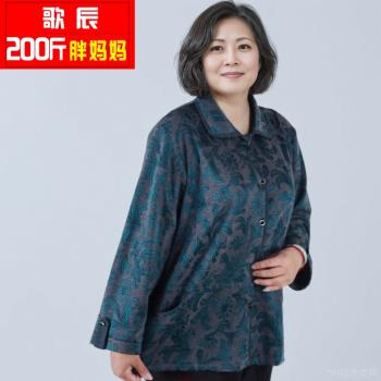 200斤胖奶奶春秋款襯衣寬松大碼女襯衫中老年上衣加肥加大外套mm