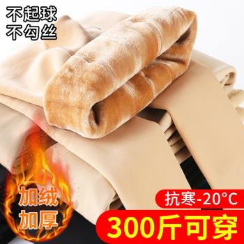 光腿神器秋冬膚色保暖加厚打底褲