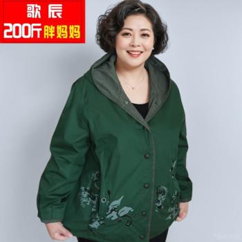 200斤中年胖媽媽加肥加大碼春裝外套女裝特大碼寬松風衣新款上衣