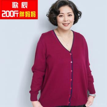 200斤羊毛衫胖奶奶加肥加大外套