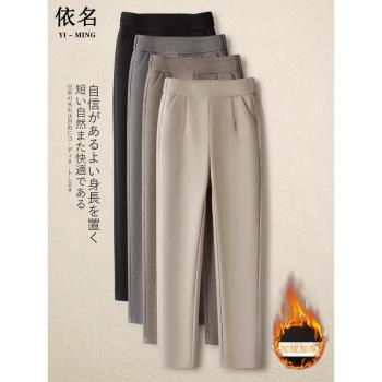 煙管松緊腰小個子休閑加絨毛呢褲