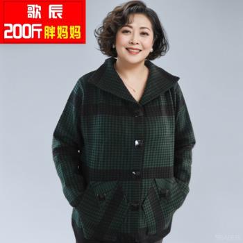 胖奶奶裝特大碼200斤中老年女毛衣外套長袖加厚開衫春秋款針織衫