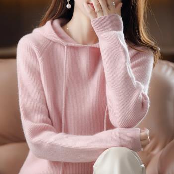 時尚連帽羊毛純色長袖寬松針織衫