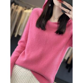 秋冬新款一體成型羊毛帽衫女寬松帶帽針織毛衣內搭打底連帽上衣