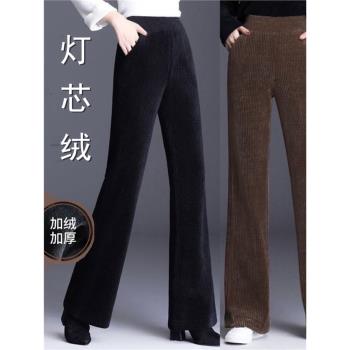 清倉加厚大碼秋冬垂感條絨闊腿褲