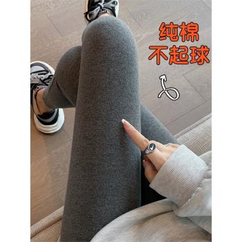 深灰色打底褲女外穿秋冬季全棉保暖褲子大碼加絨加厚內穿純棉秋褲