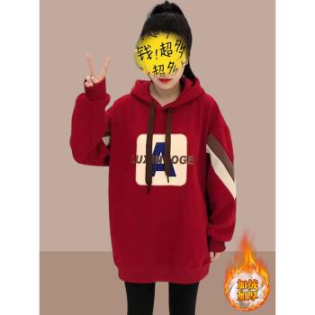 時尚加厚爆款遮屁股紅色女士衛衣
