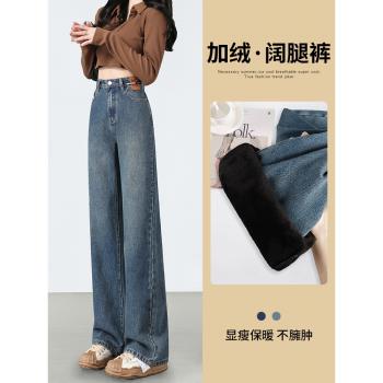 秋冬款高腰顯瘦窄版加絨牛仔褲