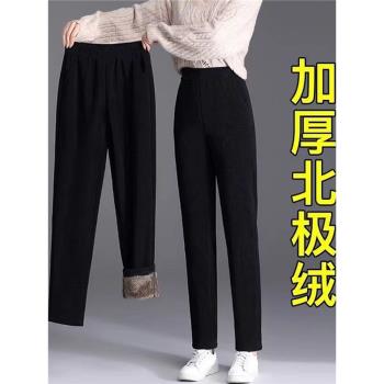 雪尼爾冬季保暖加厚寬松休閑褲