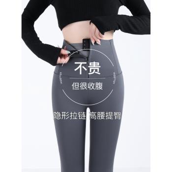 芭比拉鏈秋冬季加厚提臀鯊魚褲