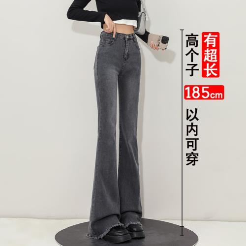 煙灰色喇叭褲女微喇牛仔褲春夏季薄款175加長高個子超模180CM超長