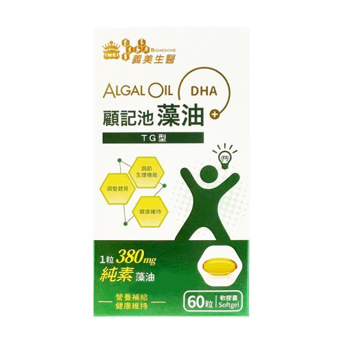 義美生醫 顧記池 藻油（60粒）