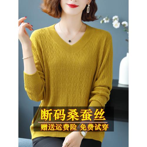 新款秋季桑蠶絲長袖t恤女上衣2025年大碼寬松洋氣v領針織打底衫薄