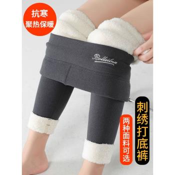 羊羔絨打底褲女外穿加絨加厚德絨保暖秋款高腰緊身特厚保暖棉褲子
