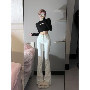 美式辣妹修身白色微喇叭牛仔褲女2024年春秋季高腰顯瘦拖地喇叭褲