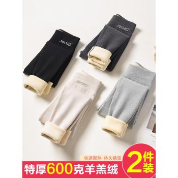 羊羔絨打底褲女士秋冬季一體加厚加絨外穿保暖超厚特厚東北棉褲子