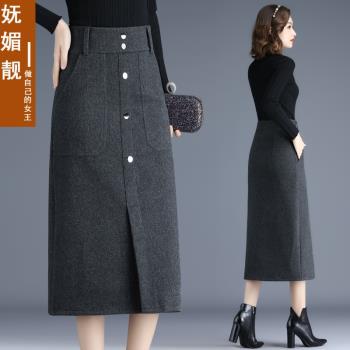 中長款排扣職業彈力口袋半身裙
