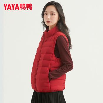 鴨鴨背心休閑保暖立領羽絨馬甲