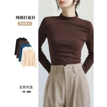 純棉小立領打底衫女春秋內搭長袖t恤2024新款中領修身咖啡色上衣