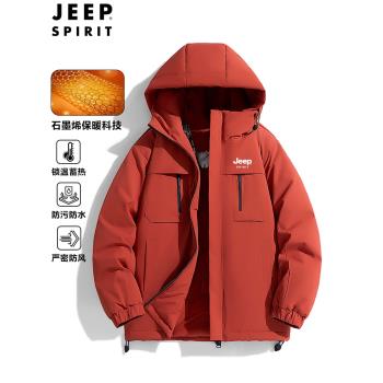 (免運)外套石墨烯連帽寬松防風羽絨棉服